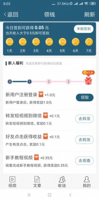 玄冬网手机版  v1.40图1