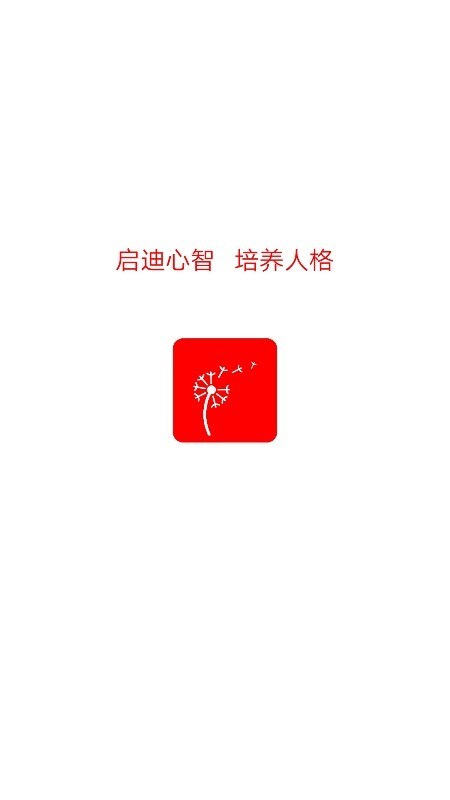 蒲公英读书最新版