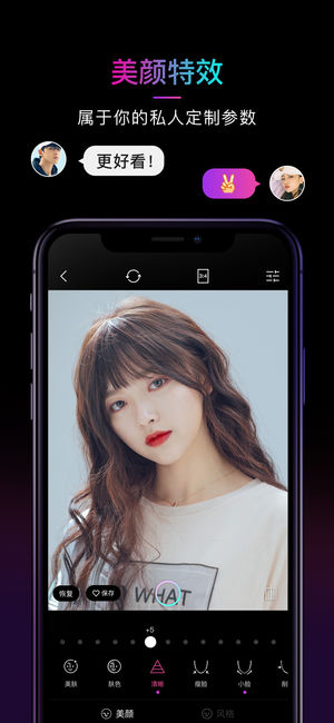 21相机app  v1.0.4图3