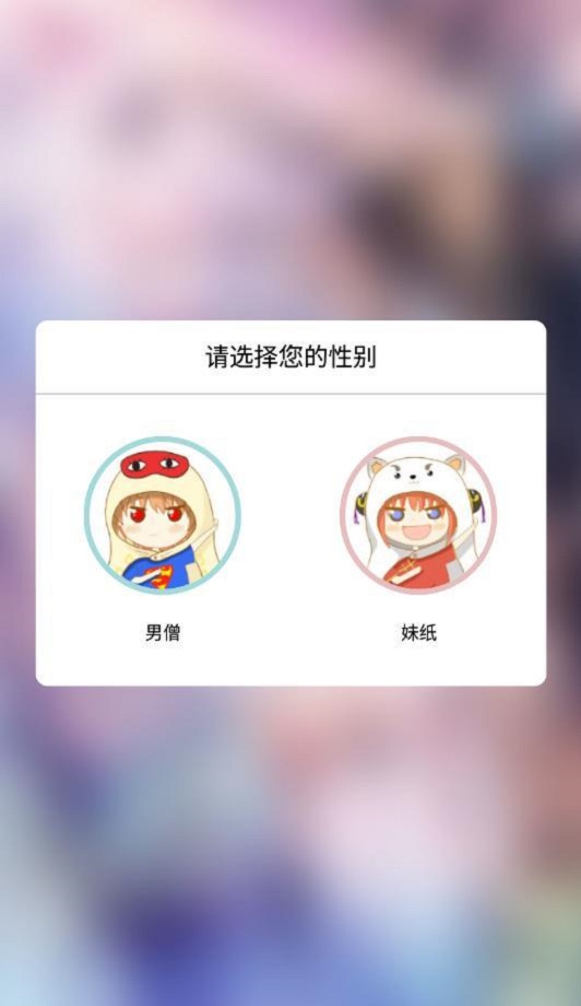 呱呱漫画下载ios