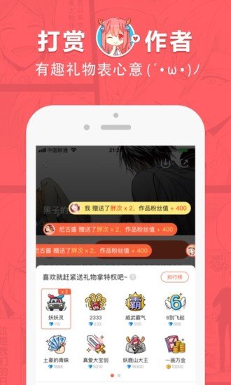 波乐下载官方  v1.3.0图3