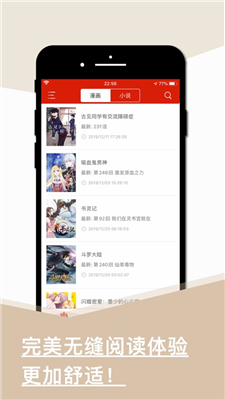 旧版看书app安卓版  v1.0.0图1