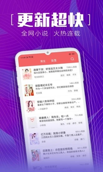 安马追书  v2.2.2图2