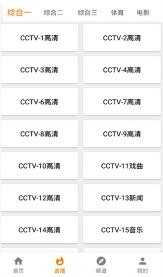 迅看视频  v1.0.6图2