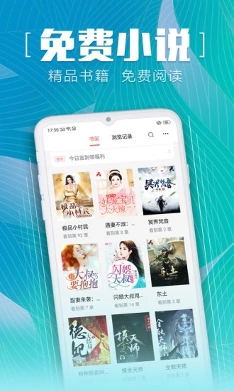 安马追书  v2.2.2图1