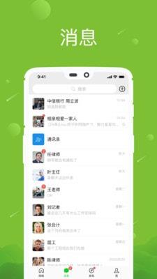 八年  v1.0图1