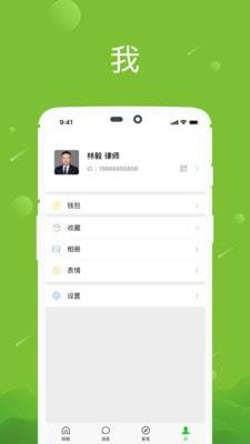 八年  v1.0图3