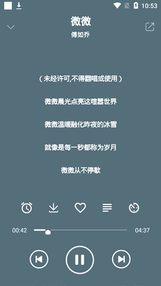 yh音乐手机版  v2.1图1