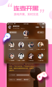 笨笨陪玩免费版  v1.4.0图1