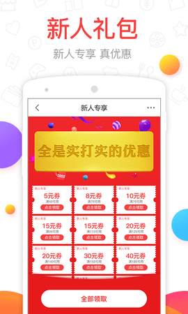 影秀城  v3.1.2图1