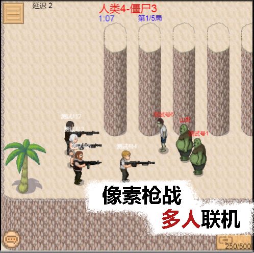 掌上生化ol破解版  v0.75图2