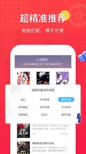 七喵小说漫画  v1.0图2