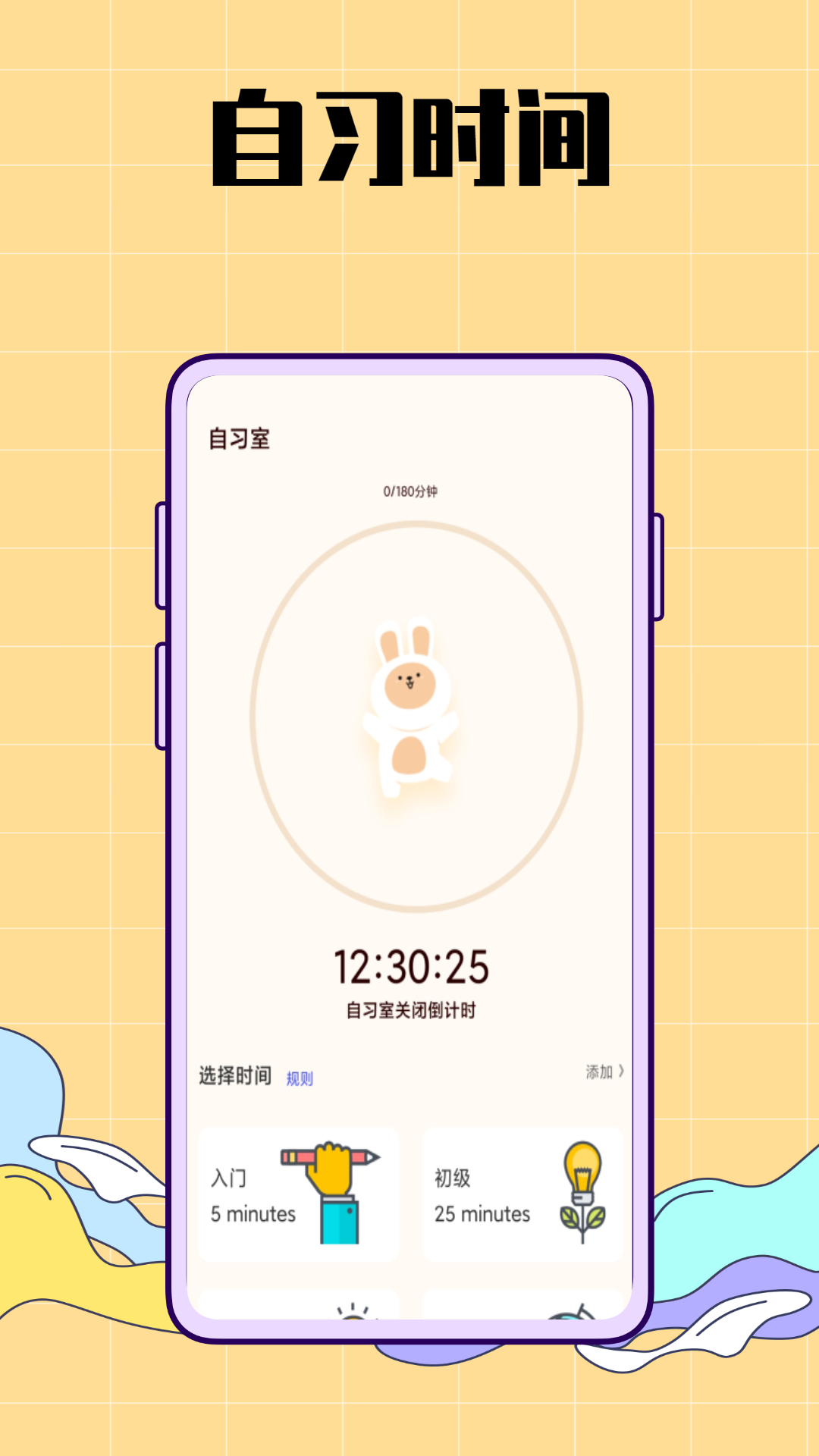 生活图记鸭  v1.0.0图3