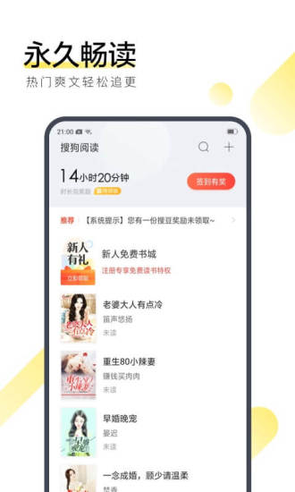 抚琴小说app  v7.55图4