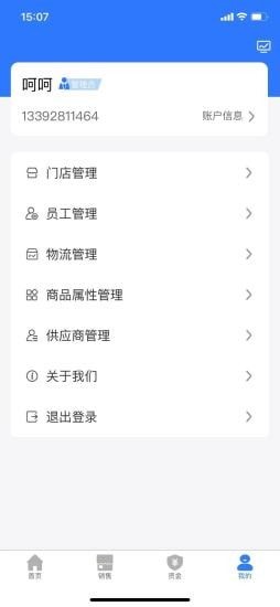 雾加  v1.0.14图2