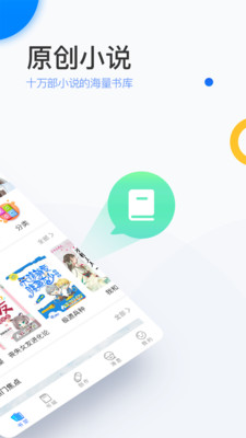 陌上小说免费阅读下载全文  v6.0.25.2图4