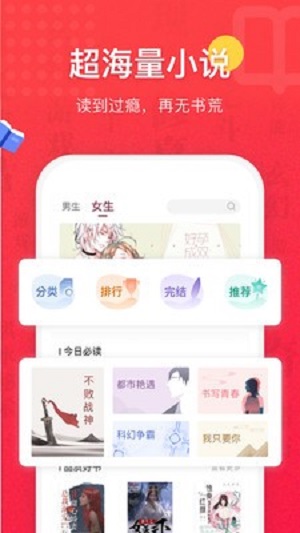 七喵小说漫画