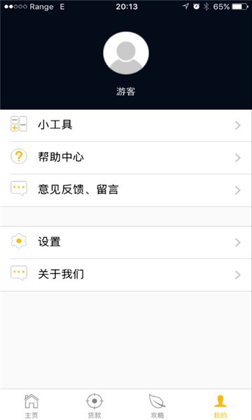 大众借钱app