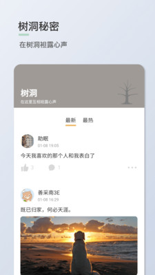 青桔日记手机版下载安装最新版本  v1.0.7图2