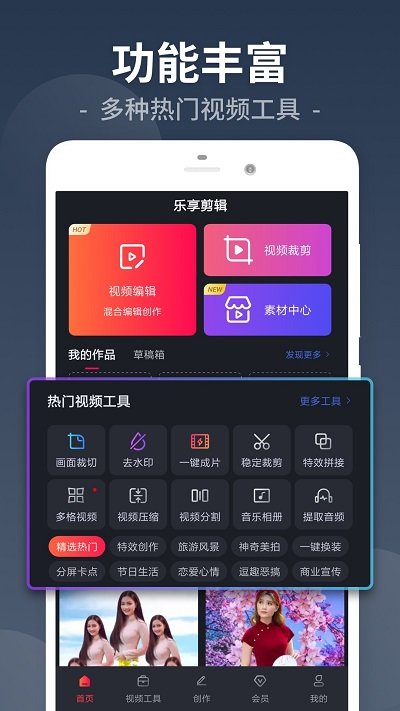 视频剪辑工厂app下载免费版安卓苹果  v26.9.48图1