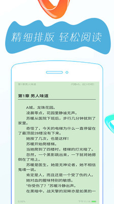 万众阅读2024  v1.0.0图4