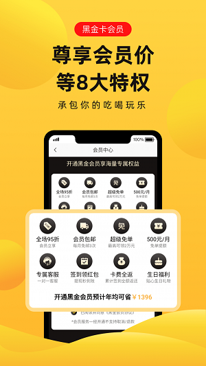 趣兔试玩官网  v1.1.2图3