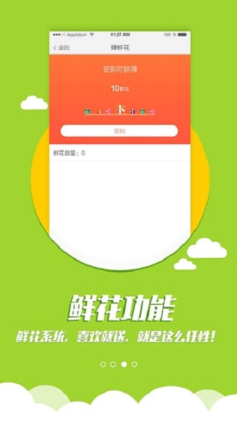 全民广场舞安卓版  v6.0.5图1