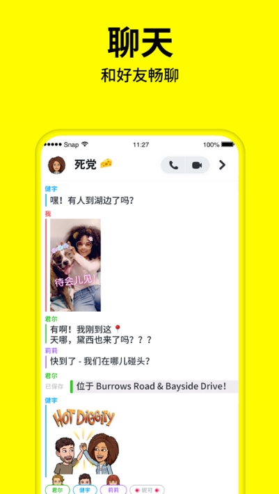 迪士尼滤镜手机版  v10.57.0.0图2