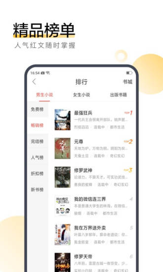 抚琴小说app