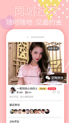 飞豹影音剪辑app  v1.0.0图5