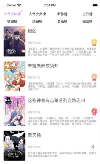 次元猫最新版本下载安装  v1.7.0图1