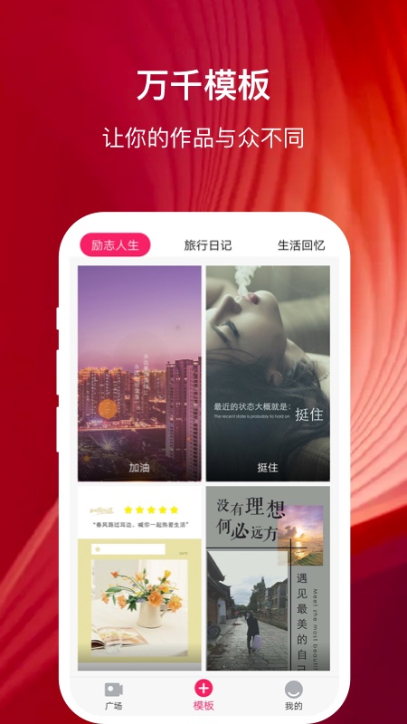 幸福相册  v1.0.0图2