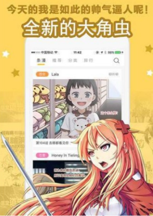 魔方阅漫画app下载  v5.0.0图2