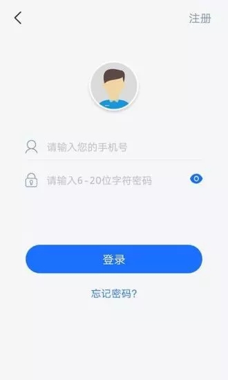 易速小贷app下载  v1.0.0.1图2