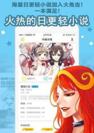 魔方阅漫画app下载  v5.0.0图1