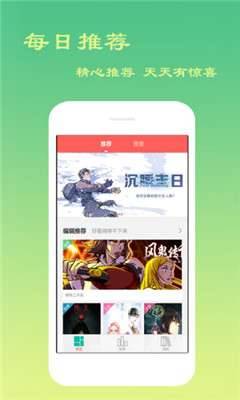 云游吧免费版下载安装苹果手机  v1.0.1图4