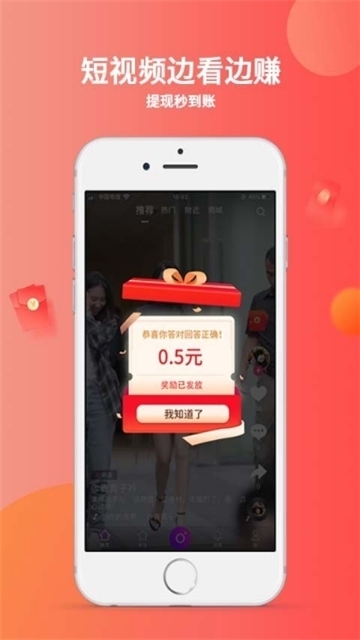 秘乐苹果版  v1.2.5图3