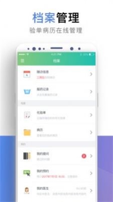 小贝壳Plus  v1.4.0图2