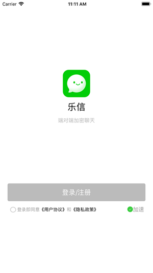 淘乐信监控软件版本  v1.1.1图1