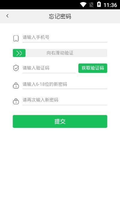 青谷学习最新版  v1.0.0图2