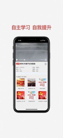 法润江苏  v1.0.5图1