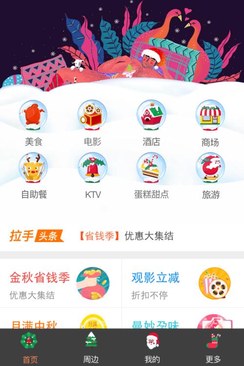 片头制作app下载免费版安卓手机版  v1.8.9图2