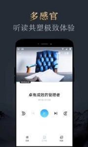 妙读小说下载安装手机版官网免费  v1.2.0图1