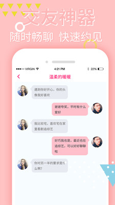 飞豹影音剪辑app  v1.0.0图4