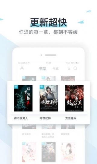 霹雳书坊官方网页版  v7.35图3