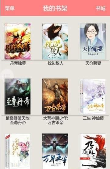 芝士小说最新版  v1.0图2