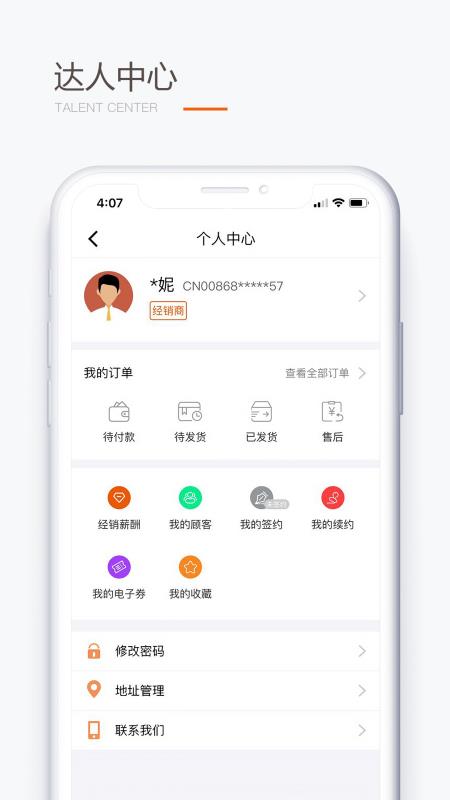 圣原易购app下载安装手机版最新  v1.1.36图1