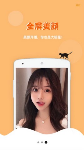 喵喵聊吧最新版  v1.5.3图3