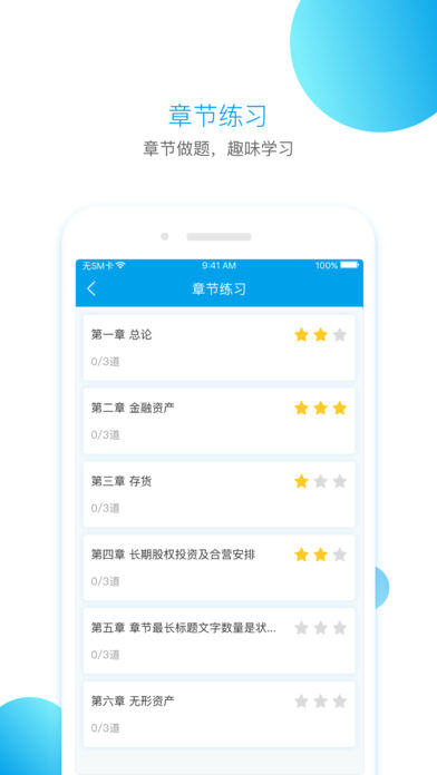 BT学院  v1.8.8图3