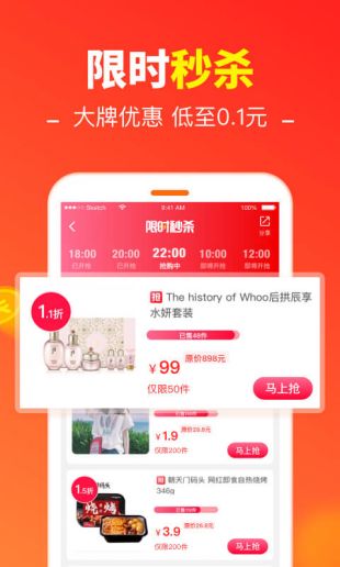 英国省钱快报ios  v2.17.11图1